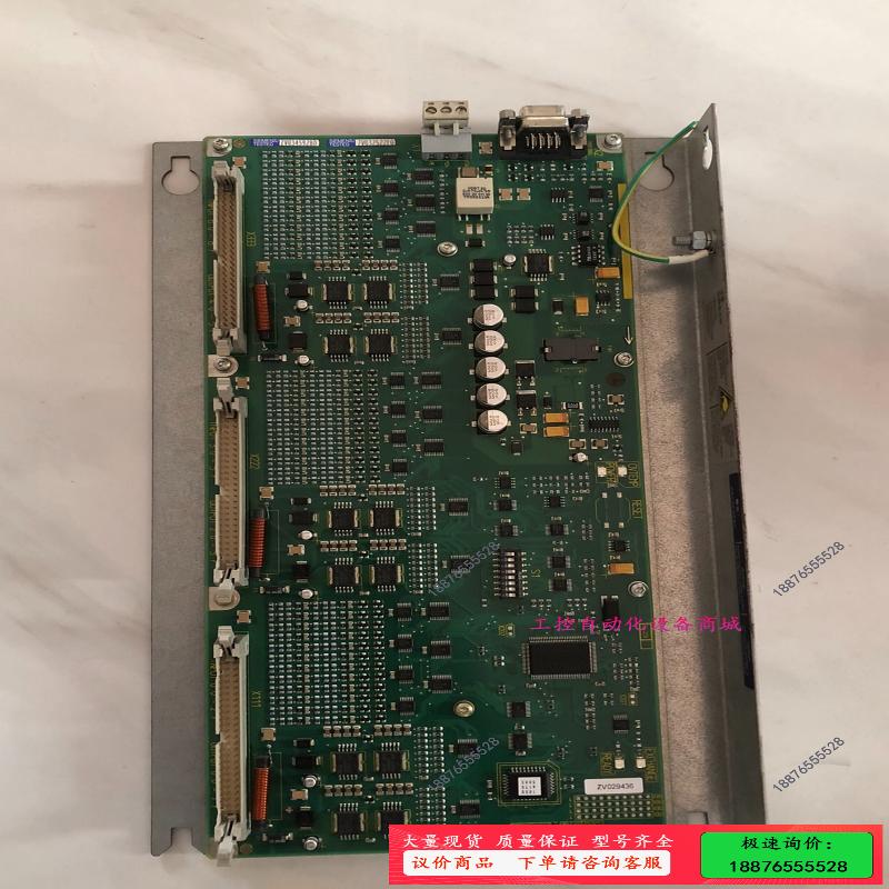 拆机802D数控IO通讯模块6FC5611-0CA01【议价】