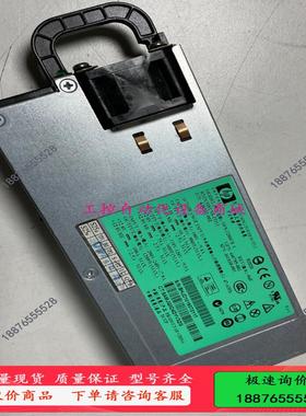 HP DL580G5电源 441830-001原装拆机HP【议价】
