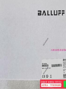 BALLUFF巴鲁夫 BNI00CR BNI IOL【议价】