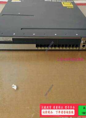 思科WS-C3750X-12S-S，12光口四光口SFP交换【议价】