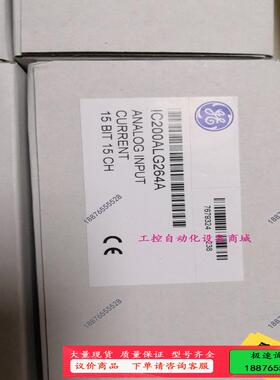 GE 模块 IC200ALG264A【议价】