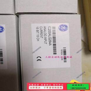 议价 IC200ALG264A 模块