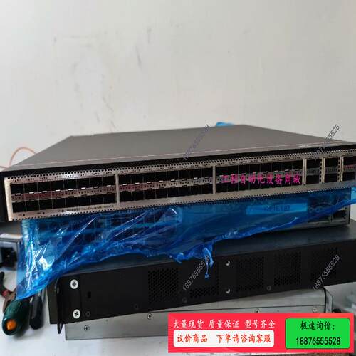 CE6881-48S6CQ，48口万兆光口+6口100G【议价】