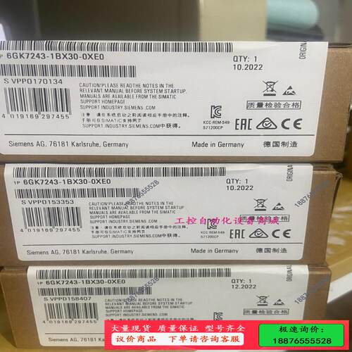 6GK7243-1BX30-0XE0原装【议价】