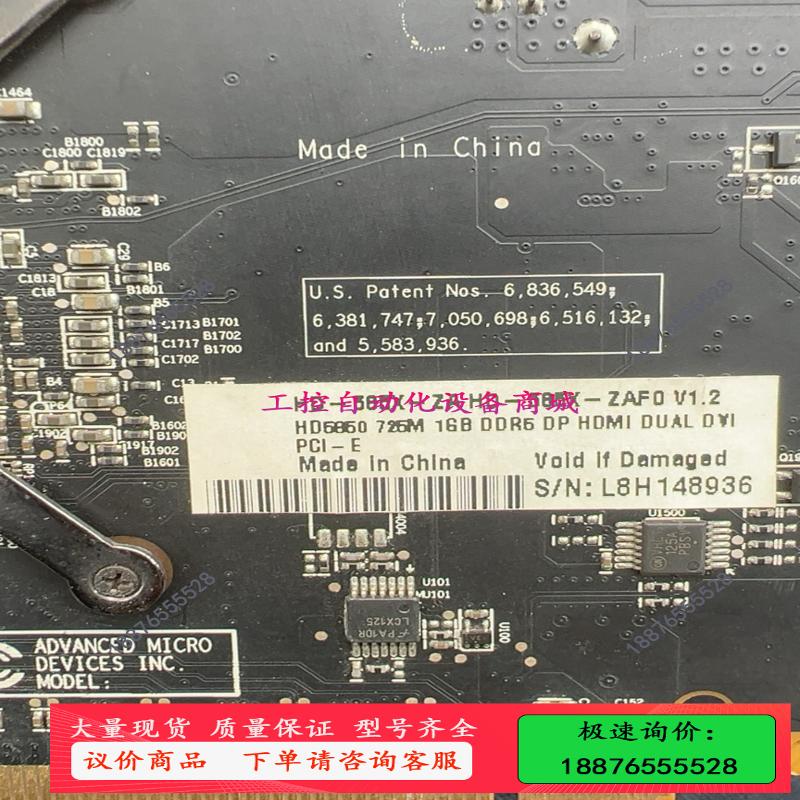 讯景 XFX hd5850 ATI公版显卡，双DVI+HDM【议价】
