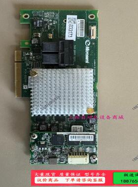 Microsemi ASR8805 ASR8405阵列卡 1【议价】