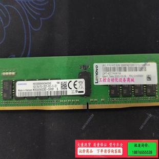 16GB 2RX8 2933Y 三 议价 星 DDR4