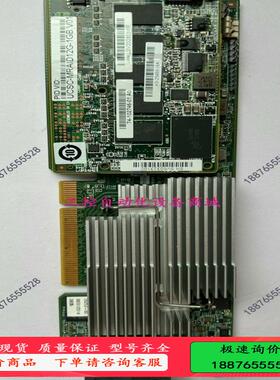 思科CISCO UCSC-MRAID12G V02 带1GB【议价】