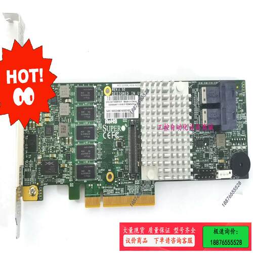 超微AOC-S3108L-H8IR SAS/SATA 2G缓【议价】