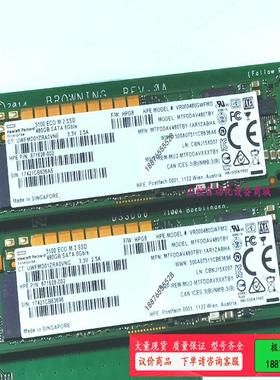 HPE/惠普 871628-002 Micron 5100【议价】