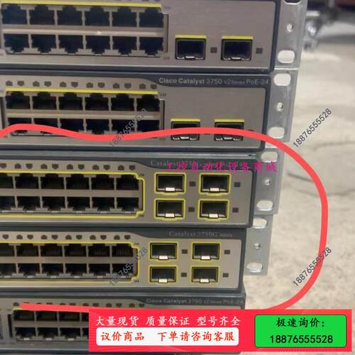 Cisco 思科二手 WS-C3750V2-24TS-S【议价】