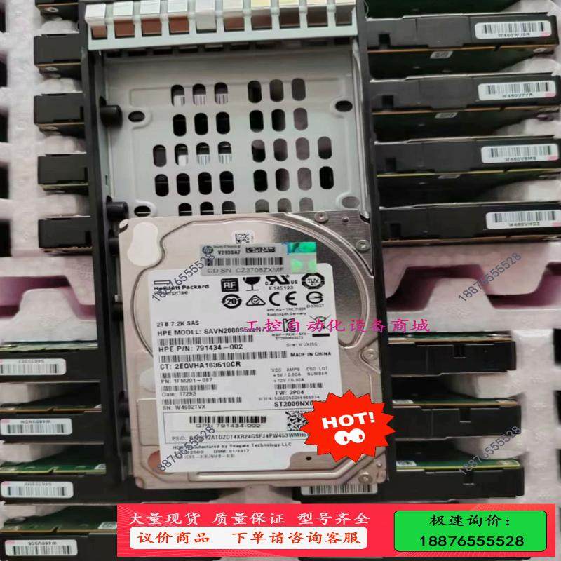 hp HP惠普ST2000NX0273 hp希捷2T SAS【议价】