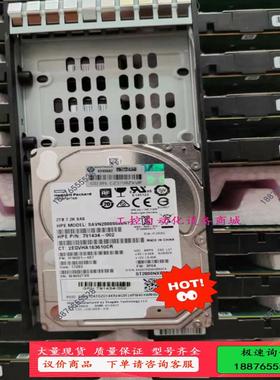 hp HP惠普ST2000NX0273 hp希捷2T SAS【议价】