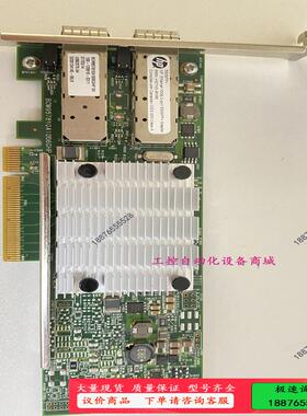 HP 530SFP+ 652503-B21 656244-0【议价】