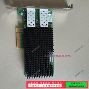 议价 Intel 25G双口万兆网卡 DA2 XXV710