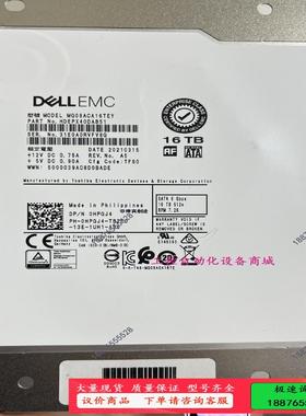 戴尔16T sata。 16t 7200转  6G【议价】
