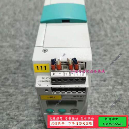 HBM MP01 Amplifier PME Interfa【议价】