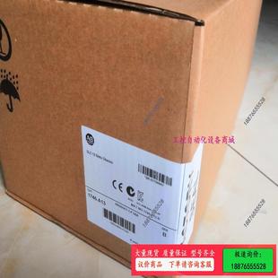 议价 A13 1746 AB罗克韦尔模块