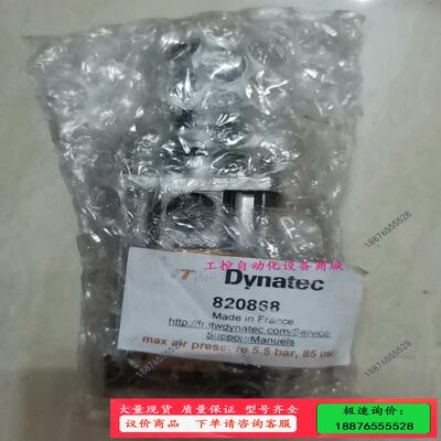 玳纳特ITW Dynatec喷枪模块820868%【】