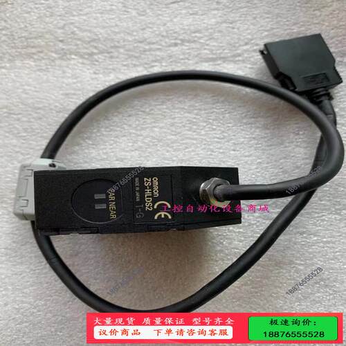 日本欧姆龙OMRON ZS-HLDS2 需要的老板私聊我【议价】