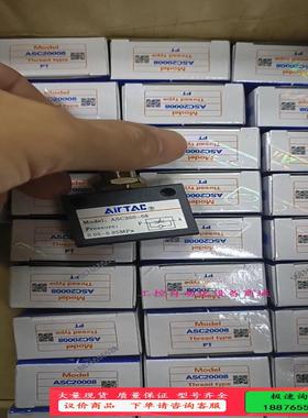 节流阀ASC200083【议价】