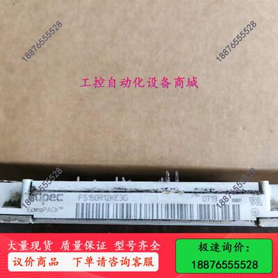 FS150R12KE3G 690变频器110KW   EUP-议价出