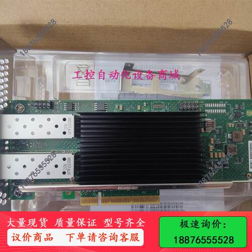 intel E810XXVDA2 双口25G光纤网卡 X-议价出