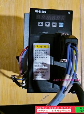 WD15B075LM 韦德伺服驱动器，750w，2.4N.m【议价】