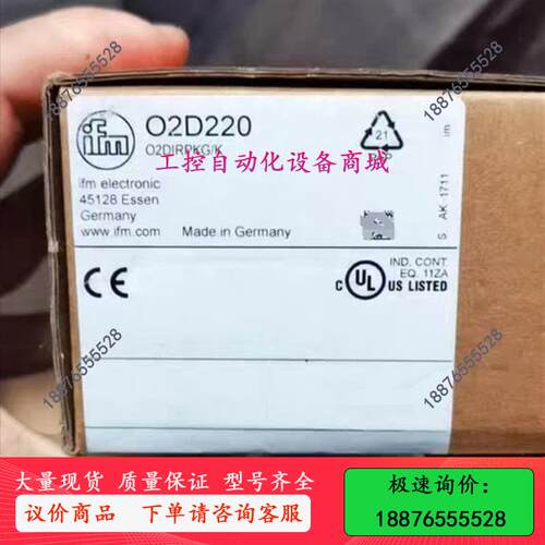 O2D220、O2D222  体识别传感器 -议价出