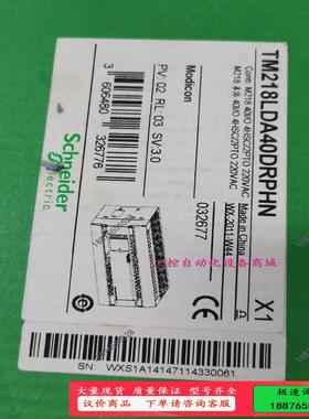 一台德PLC TM218LDA40DRPHN【议价】