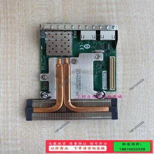 议价 Intel 双万兆光纤网卡 I350双千兆电口 X520