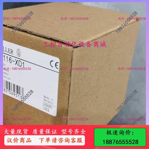 LE4-104-XP1 LE4-503-BS1 LE4-206-AA1 MOELLER-议价出