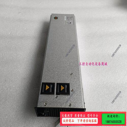 S7706 S9706交换机用2200w交流电源！型号：【议价】