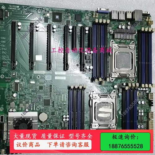 原装超微 7047GR-TRF主板 X9DRG-QF 超【议价】