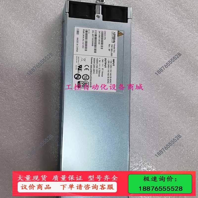 思科 CISCO ASR 9000 A9K系列电源 PWR-【议价】