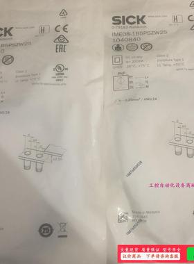 包装徳国SICK西克IME08-1B5PSZW2S货号1【议价】
