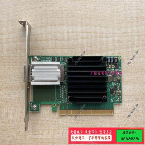 Mellanox CX4 MCX455A-ECAT 100G【议价】