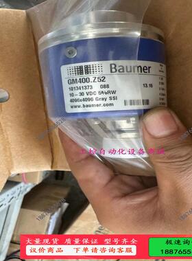 最新到货GM400.Z52编码器 宝盟Z52编码器 Baum【议价】