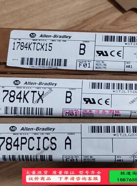 1784-KTCX15 1784-KTX 1784-PCIC【议价】