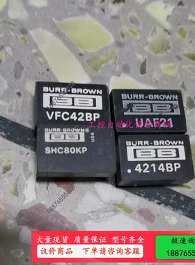 VFC42BP。UAF21。SHC80KP。BB4214BP【议价】