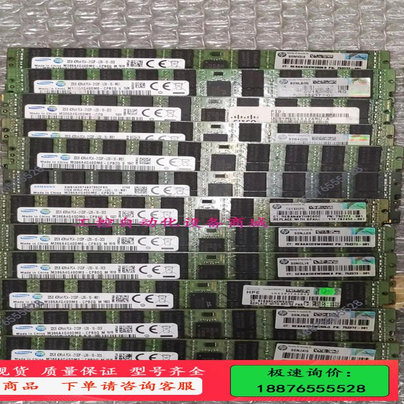 Samsung/三星 三星32G 2133 DDR4服务器内【议价】