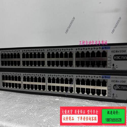 minis1248华三全千兆以太网交换机，48口全正常【议价】