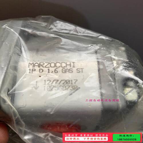 马祖奇齿轮泵1PD1.6GAS ST【议价】