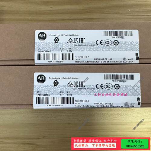 1756-OB16E  【议价】
