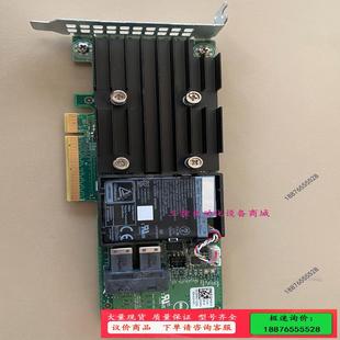 议价 H740p阵列卡 8G缓存 PCIE