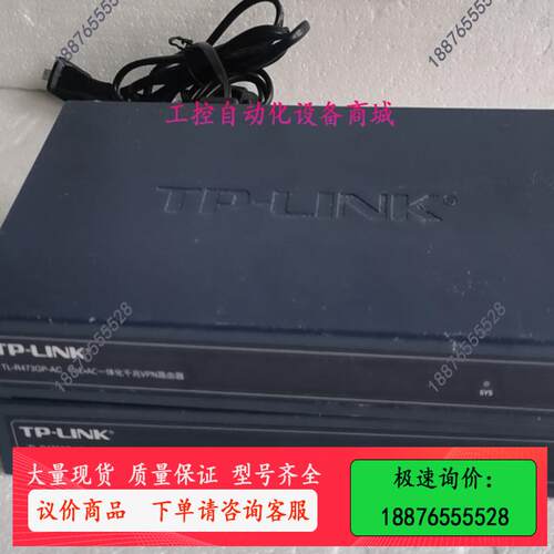 二手TP-LINK TL-R473GP-AC 4口千兆AC【议价】