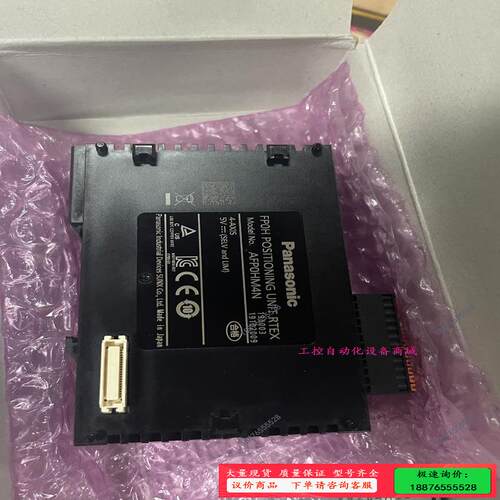 PLC   AFP0HM4N未使用，有意向可【议价】
