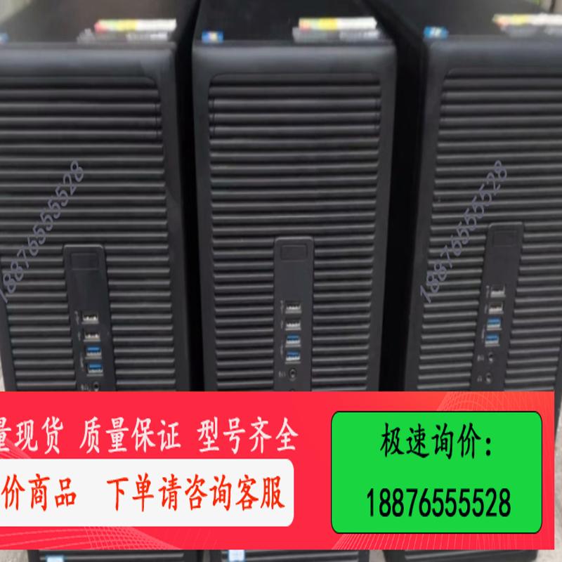 hp 原装惠普ProDesk 680 G2 MT商务办公主机【议价】