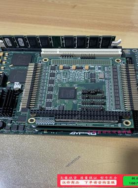 AVPRO艾威宝 控制板主板 GPIO-MM-XT 拆机包好【议价】