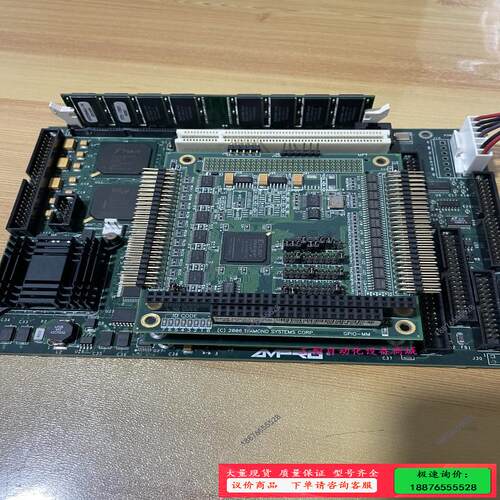 AVPRO艾威宝 控制板主板 GPIO-MM-XT 拆机包好【议价】
